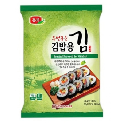 Umai Sushi Nori, 10 Sheet
