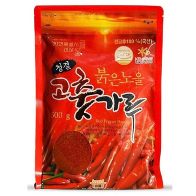 Umai Korean Red Pepper, 500 gm