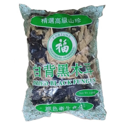 Sakura Dried Black Fungus, 1 kg